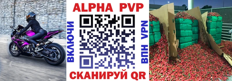 А ПВП мука  Купить закладки  Полесск 