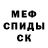 АМФЕТАМИН 98% Burul Osonova