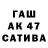 ТГК концентрат Ivan bakarinov