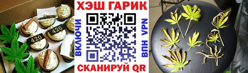 Cannafood марихуана Полесск