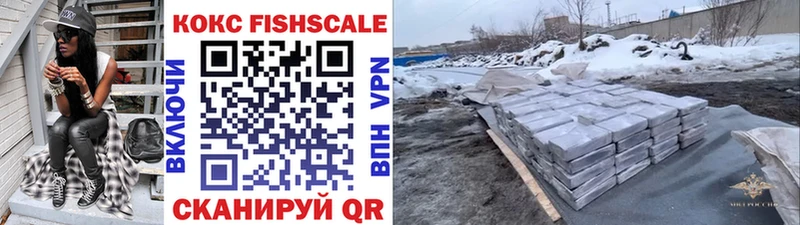 Cocaine Колумбийский  Купить где  Полесск 