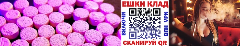 ЭКСТАЗИ бентли  Купить закладки  Полесск 