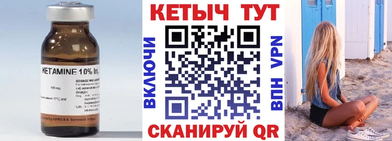 Купить где  Полесск  Кетамин VHQ 