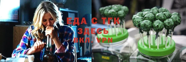 крисы Беломорск