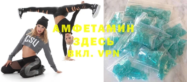 бутират Белоозёрский