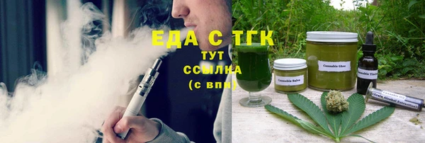 крисы Беломорск