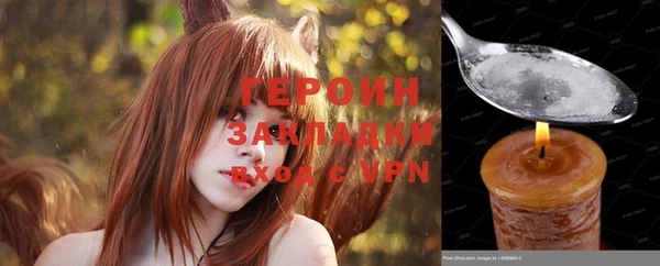 бутират Белоозёрский