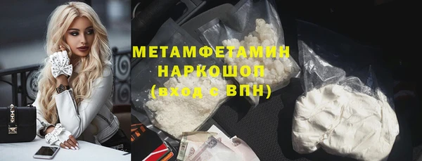 бутират Белоозёрский