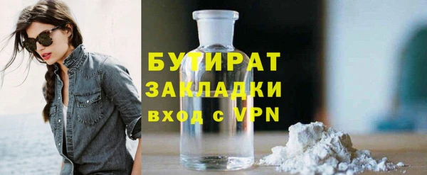 крисы Беломорск