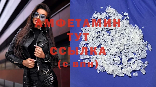 крисы Беломорск
