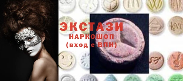 бутират Белоозёрский