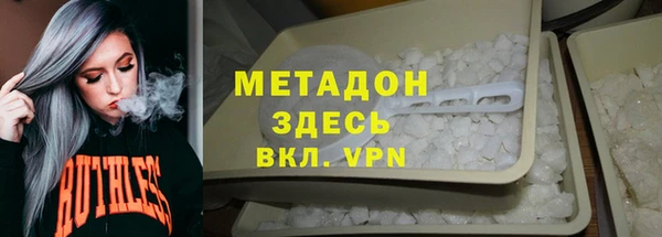 крисы Беломорск