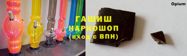 бутират Белоозёрский