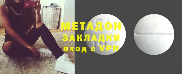 бутират Белоозёрский