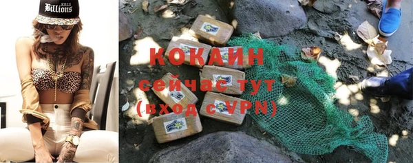 бутират Белоозёрский