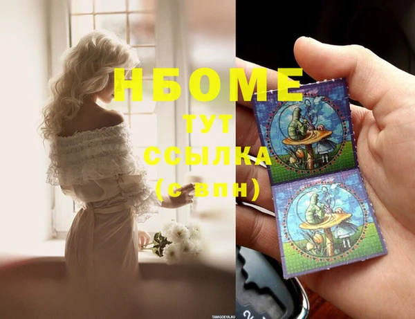 бутират Белоозёрский
