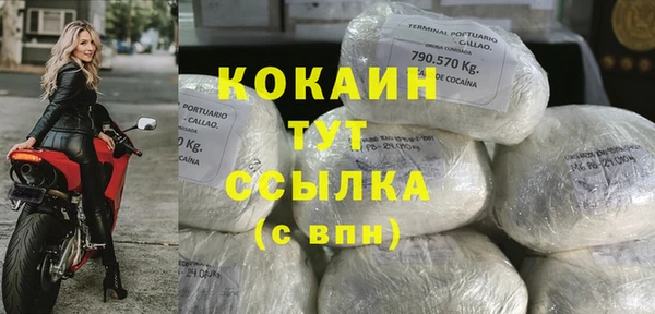 крисы Беломорск