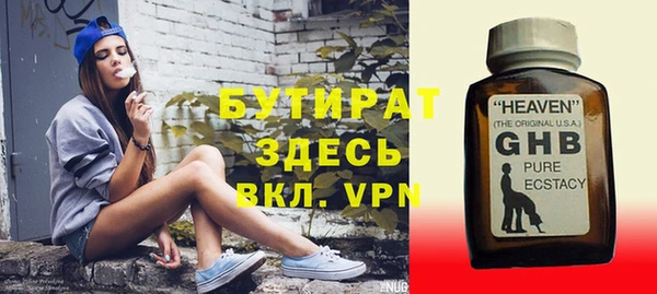 крисы Беломорск