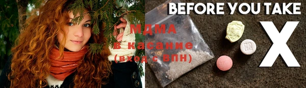 бутират Белоозёрский