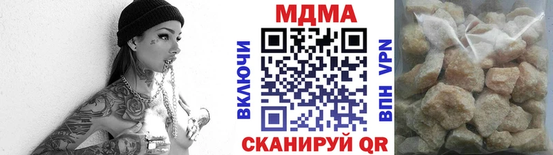 МДМА Molly Купить Полесск