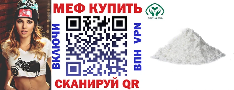 Купить закладки  Полесск  Меф mephedrone 