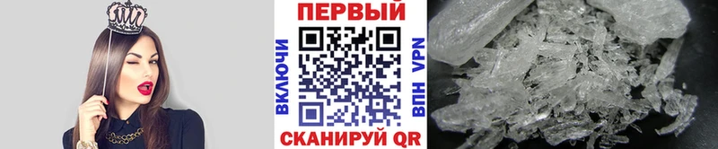 МЕТАМФЕТАМИН мет  Купить закладки  Полесск 