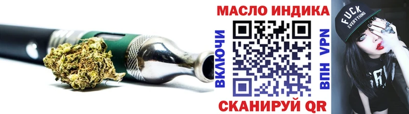 Дистиллят ТГК гашишное масло Полесск