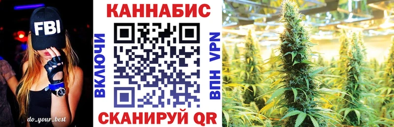 Шишки марихуана THC 21%  Купить где  Полесск 
